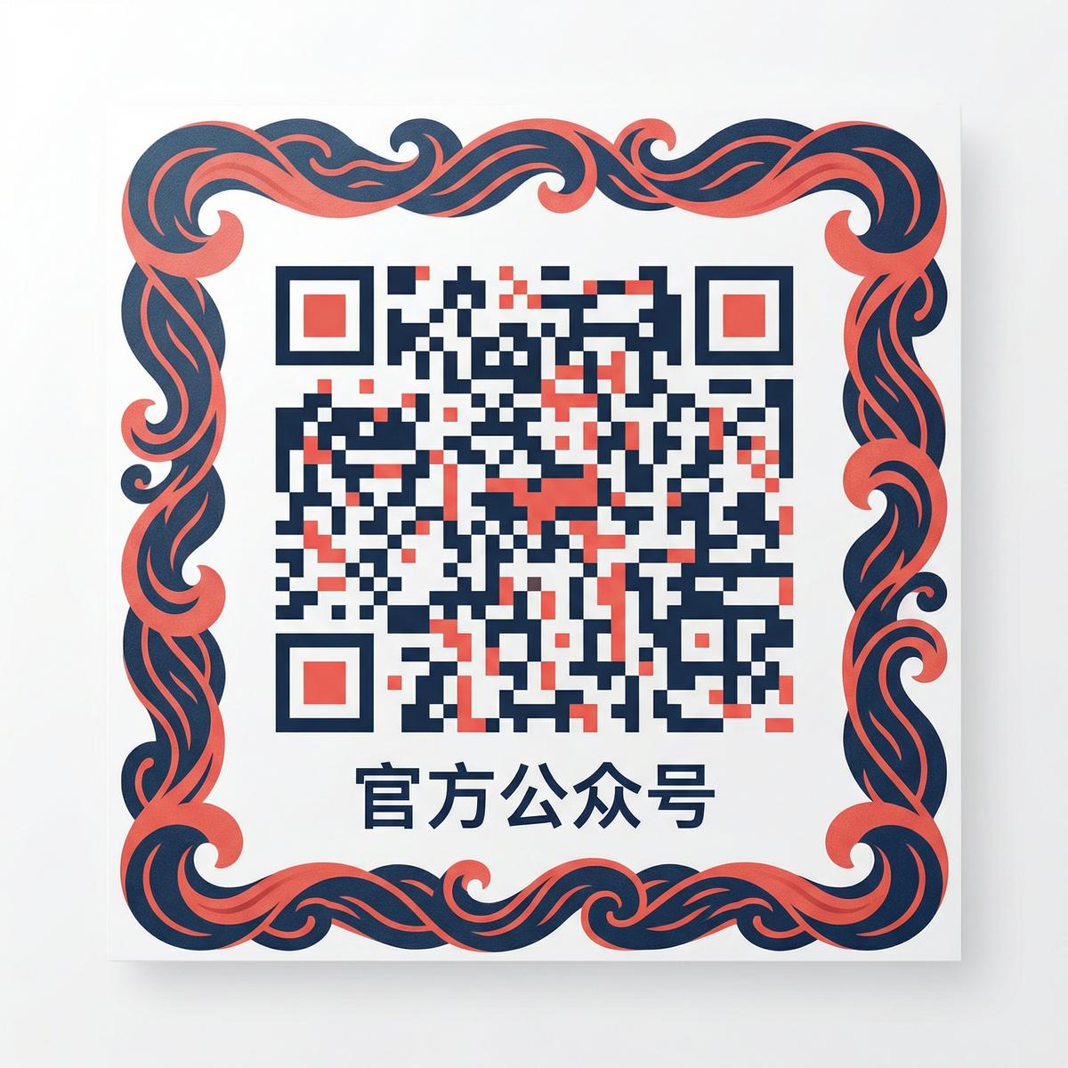 高清动漫视频官方公众号二维码